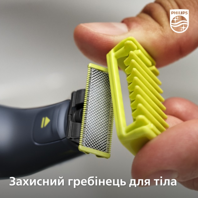 Бритва-Тример Philips OneBlade QP6651/61