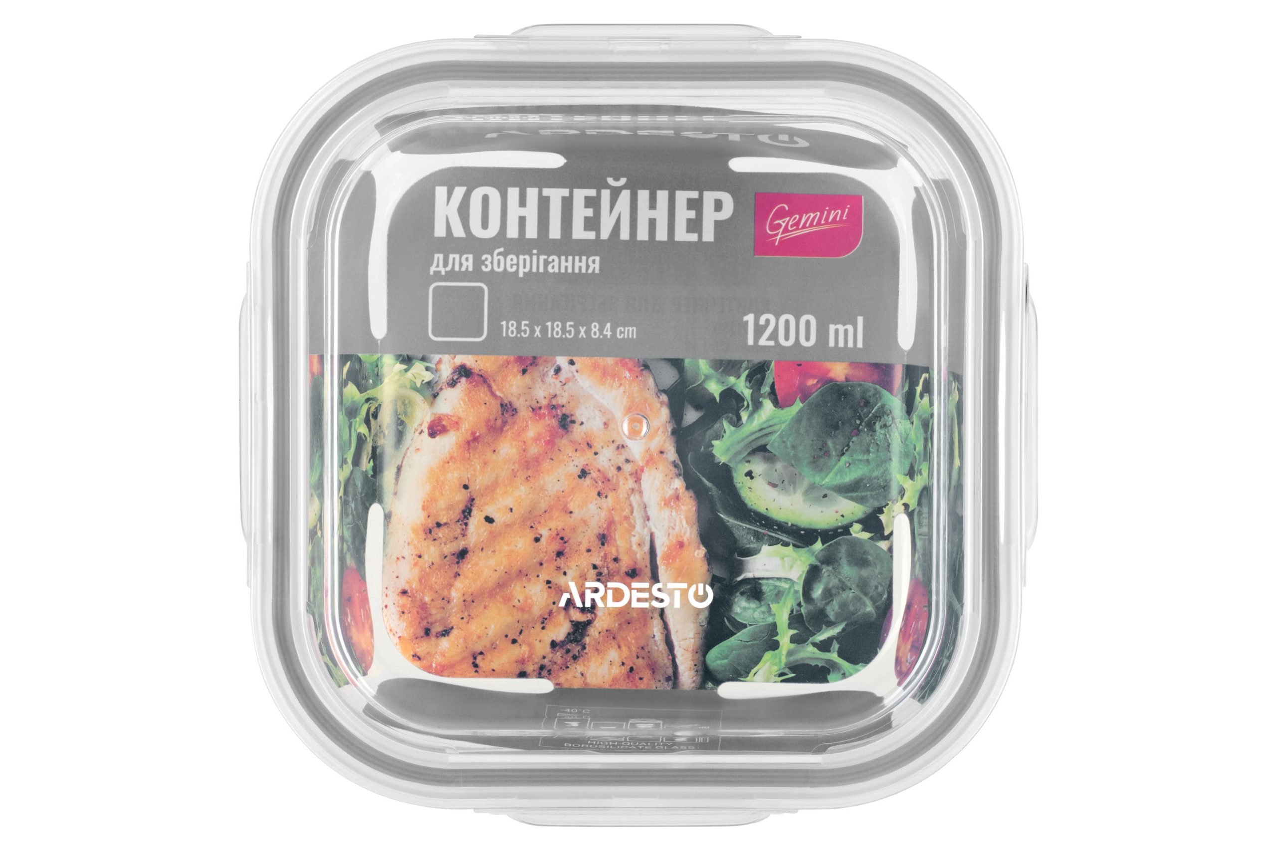 Контейнер для зберігання харчових продуктів Ardesto Gemini, 1.2л, боросилікатне скло, пластик, квадратний, прозорий