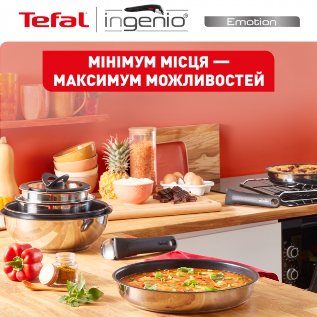 Набір посуду Tefal Ingenio Emotion, 10 предметів (L897SA74)