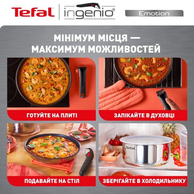 Набір посуду Tefal Ingenio Emotion, 10 предметів (L897SA74)