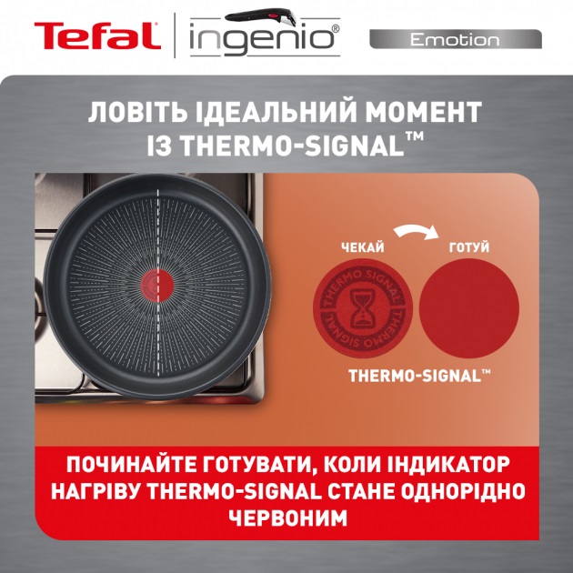 Набір посуду Tefal Ingenio Emotion, 10 предметів (L897SA74)