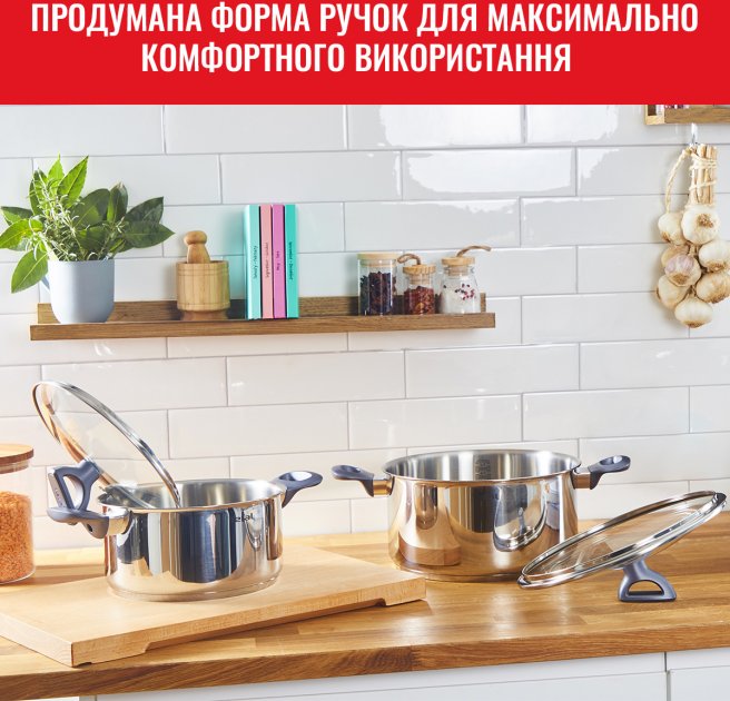 Набір посуду Tefal Daily Cook, 8 предметів (G712S855)