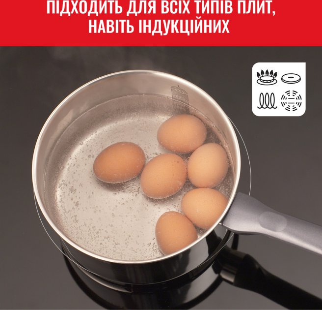 Набір посуду Tefal Daily Cook, 8 предметів (G712S855)