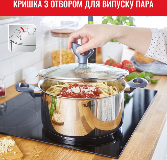 Набір посуду Tefal Daily Cook, 8 предметів (G712S855)