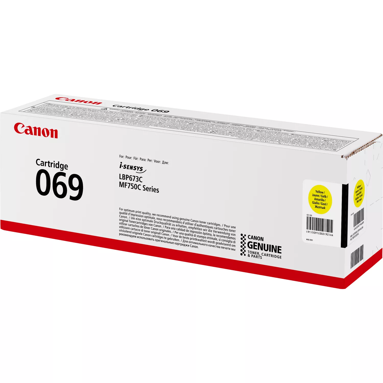 Картридж Canon 069 MF752Cdw/MF754Cdw/LBP673Cdw Yellow (1900 стор)