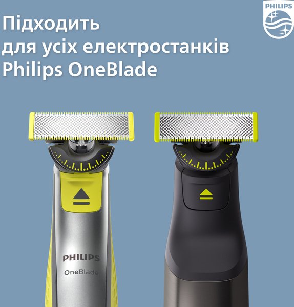 Змінне лезо Philips OneBlade QP410/50