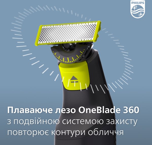 Змінне лезо Philips OneBlade QP410/50