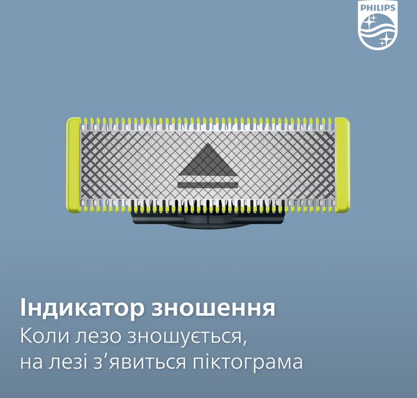 Змінне лезо Philips OneBlade QP410/50