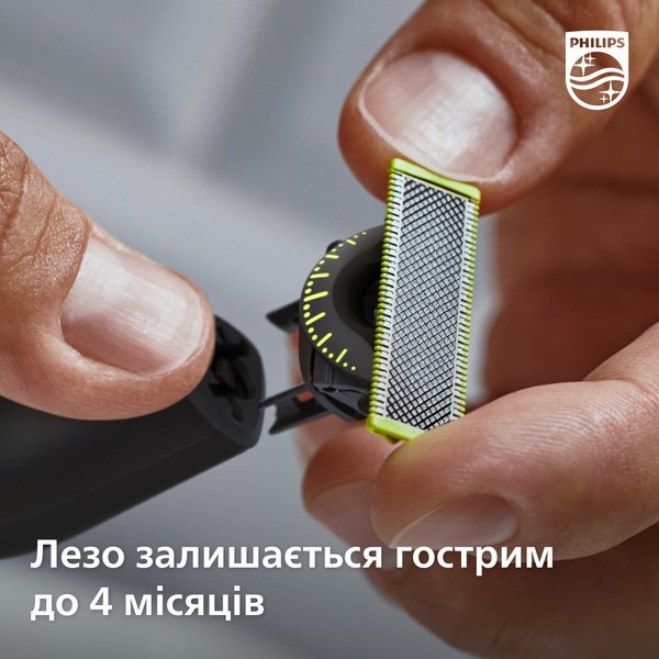 Змінне лезо Philips OneBlade 360 QP420/50