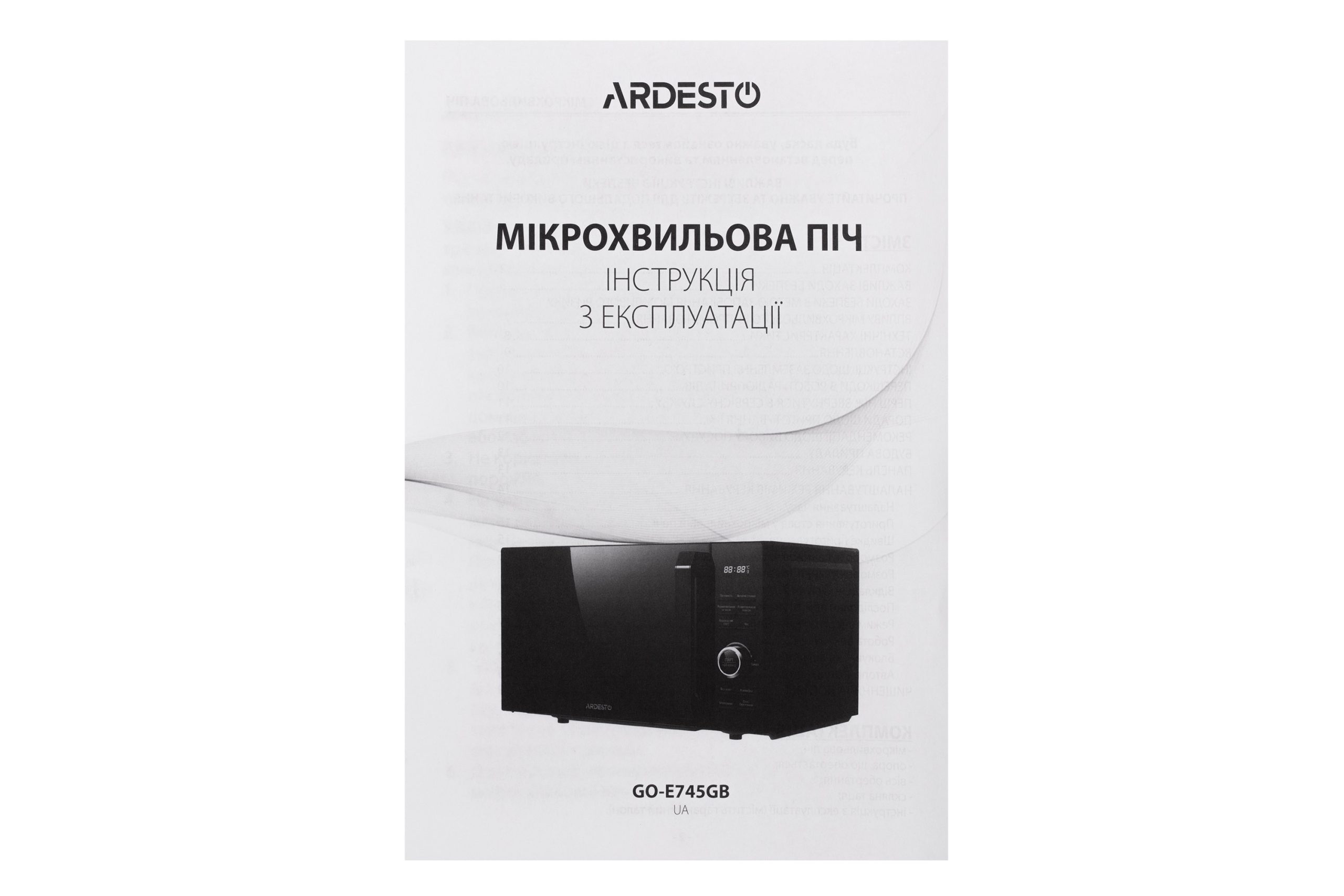 Микроволновая печь Ardesto GO-E745GB