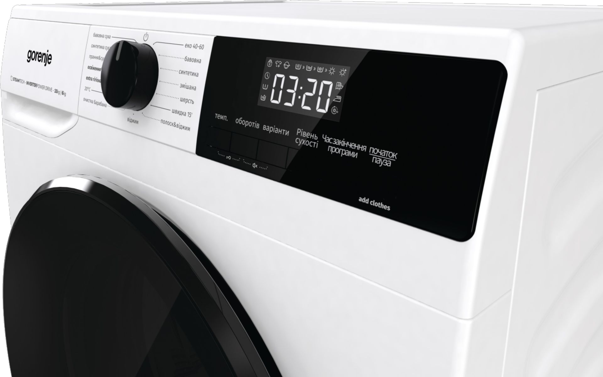 Прально-сушильна машина Gorenje WD2A164ADS