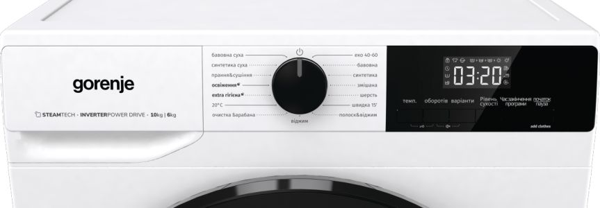 Прально-сушильна машина Gorenje WD2A164ADS