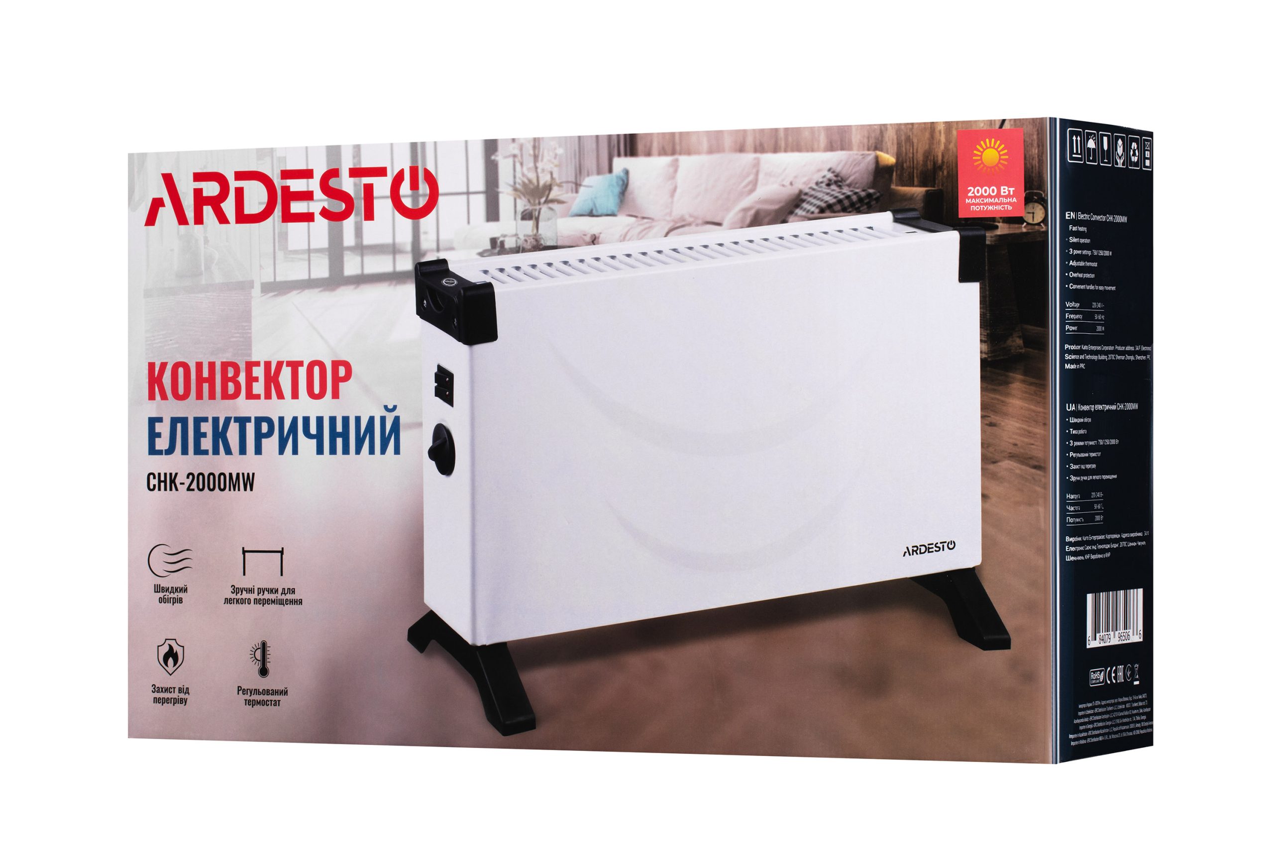 Електричний конвектор Ardesto CHK-2000MW