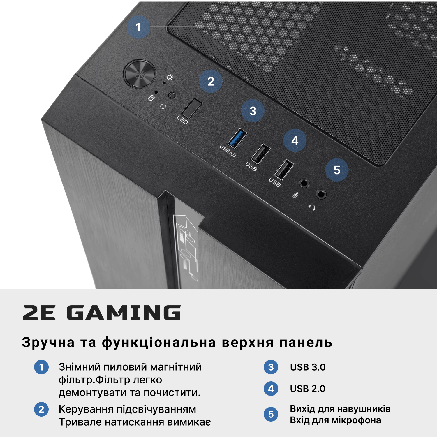 Системний блок 2E Complex Gaming (2E-8647)