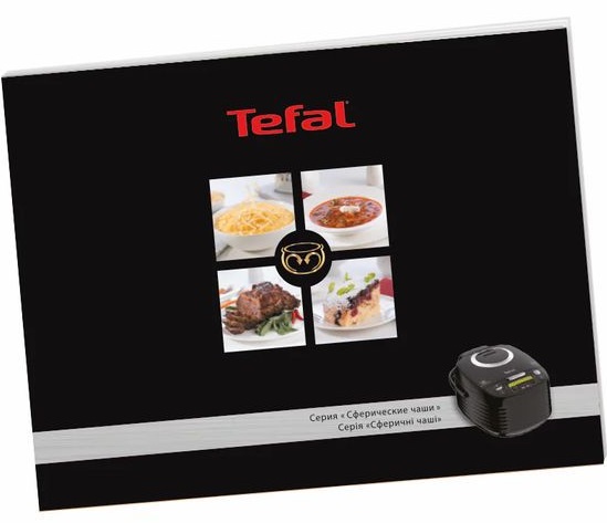 Мультиварка Tefal Spherical Bowl RK740532