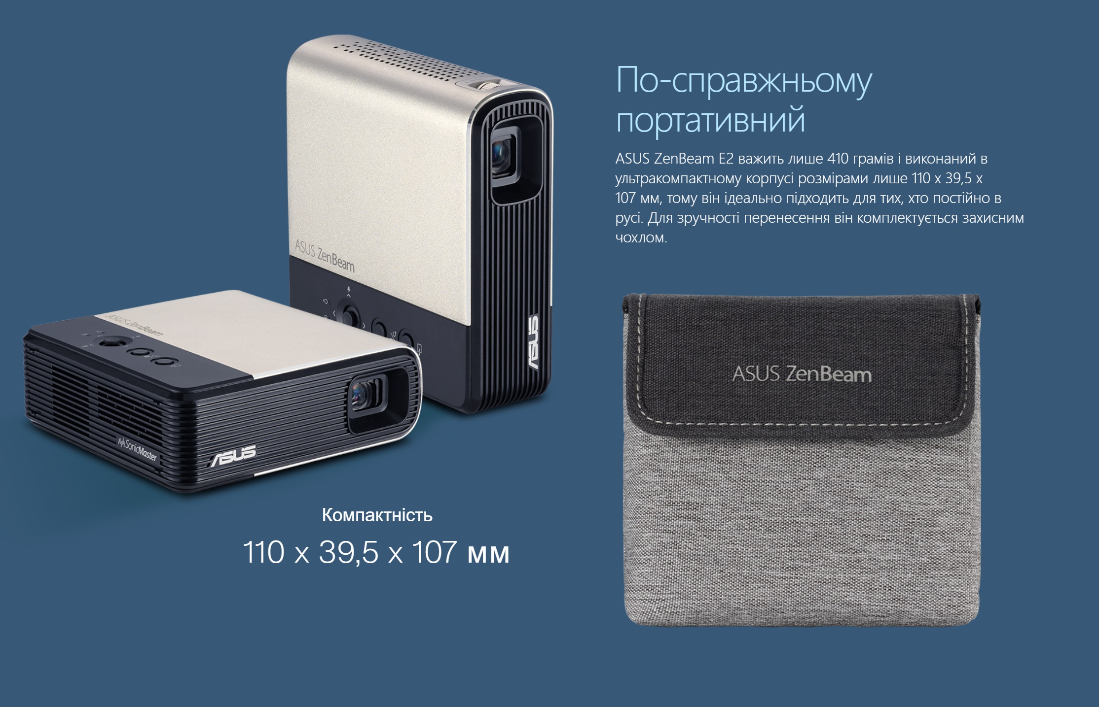 Портативний проєктор Asus ZenBeam E2 (90LJ00H3-B01170)