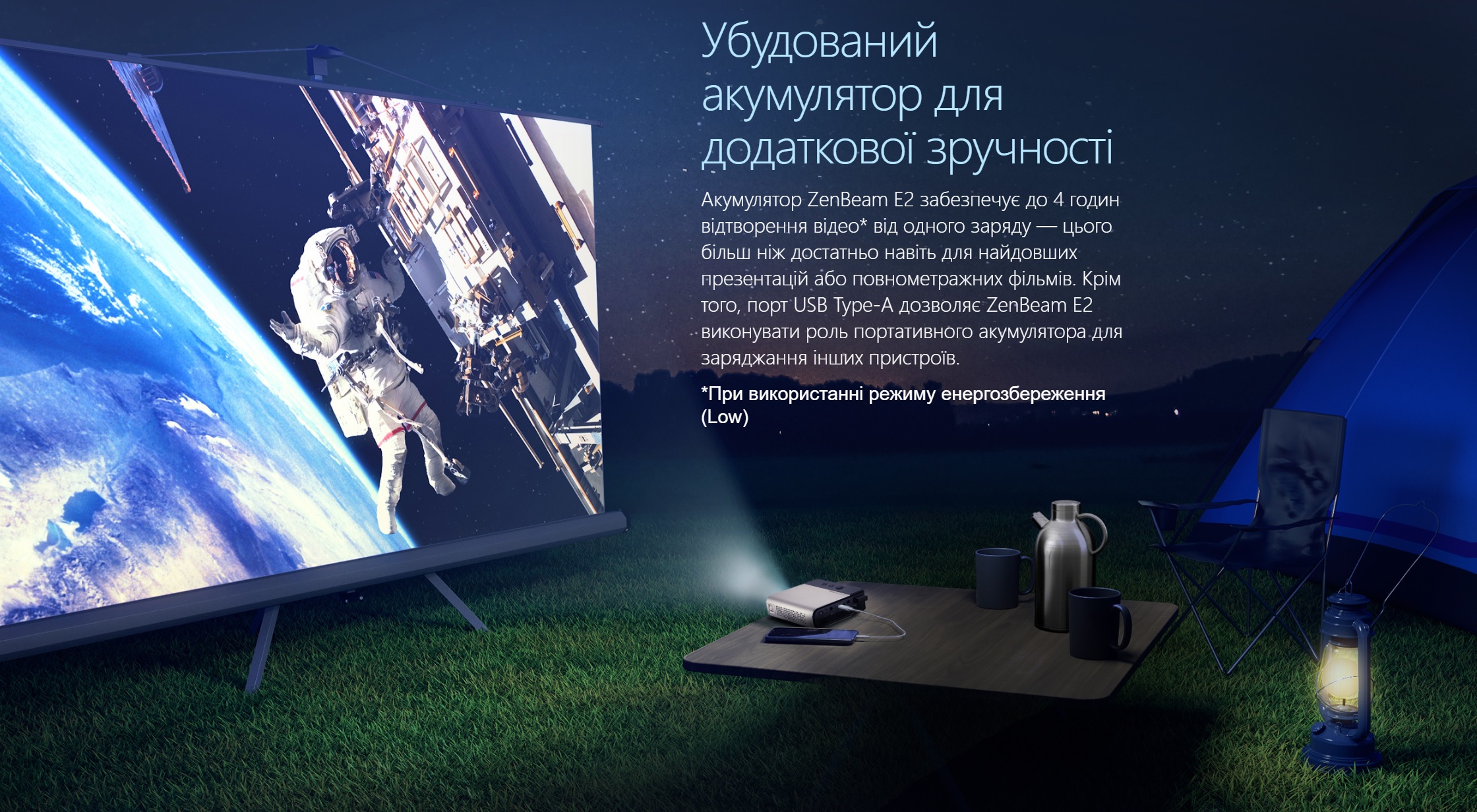 Портативний проєктор Asus ZenBeam E2 (90LJ00H3-B01170)