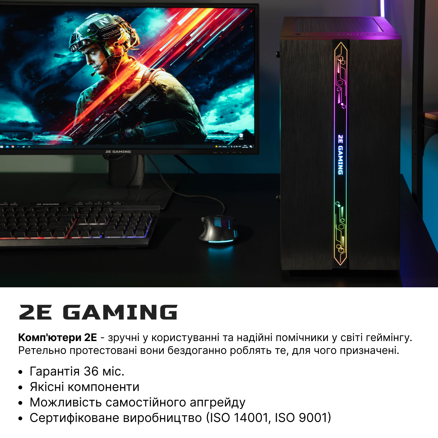 Системний блок 2E Complex Gaming (2E-8640)