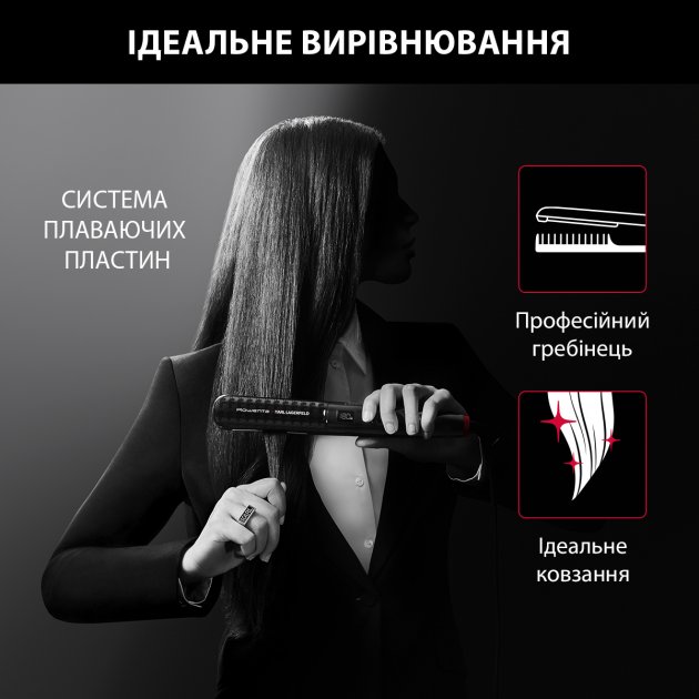 Випрямляч для волосся x KARL LAGERFELD K/Pro Stylist Straightener SF466LF0