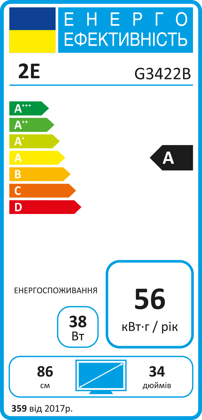 Монітор 34" 2E GAMING G3422B (2E-G3422B-01.UA)