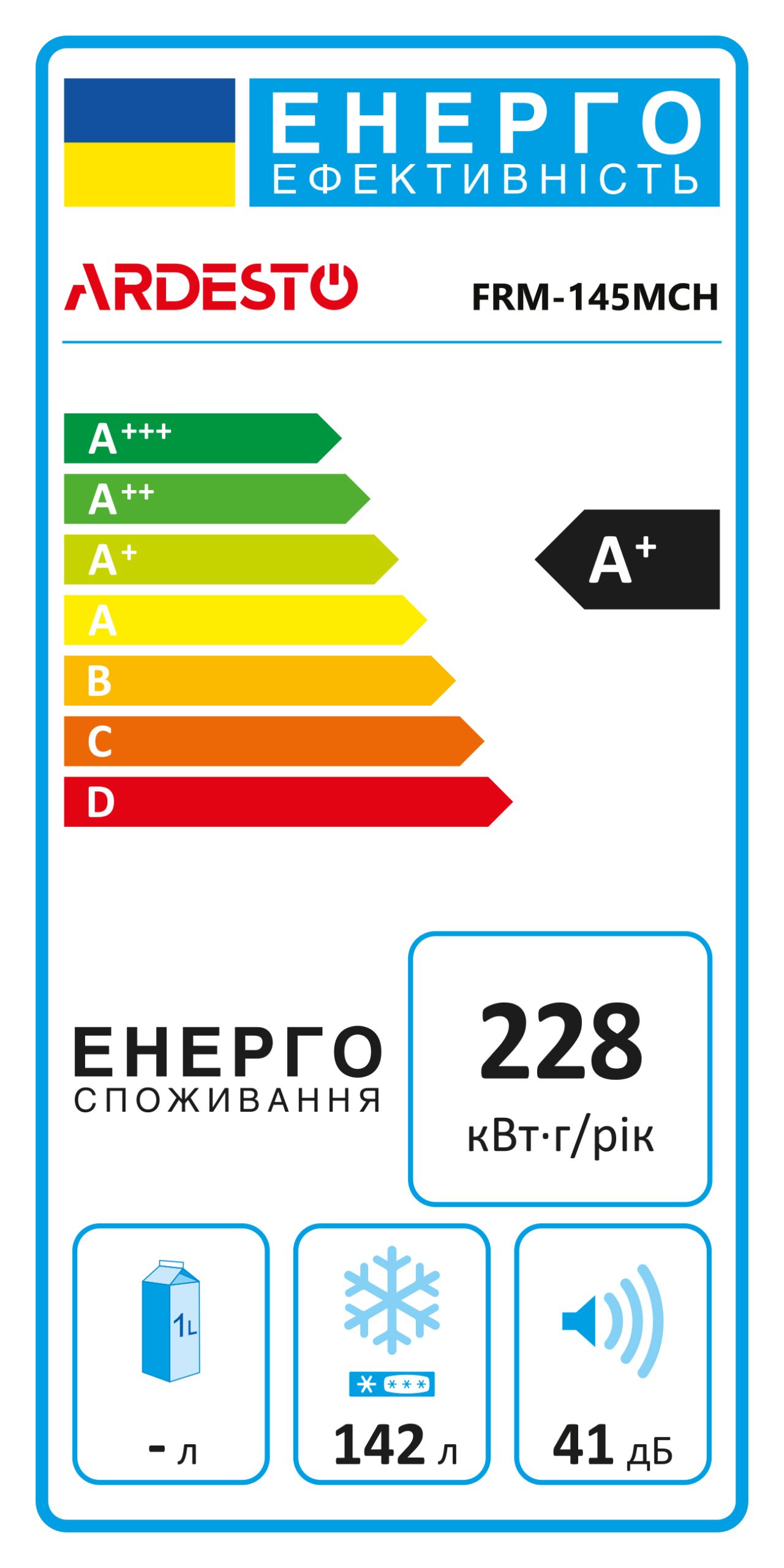 Морозильна скриня Ardesto FRM-145MCH