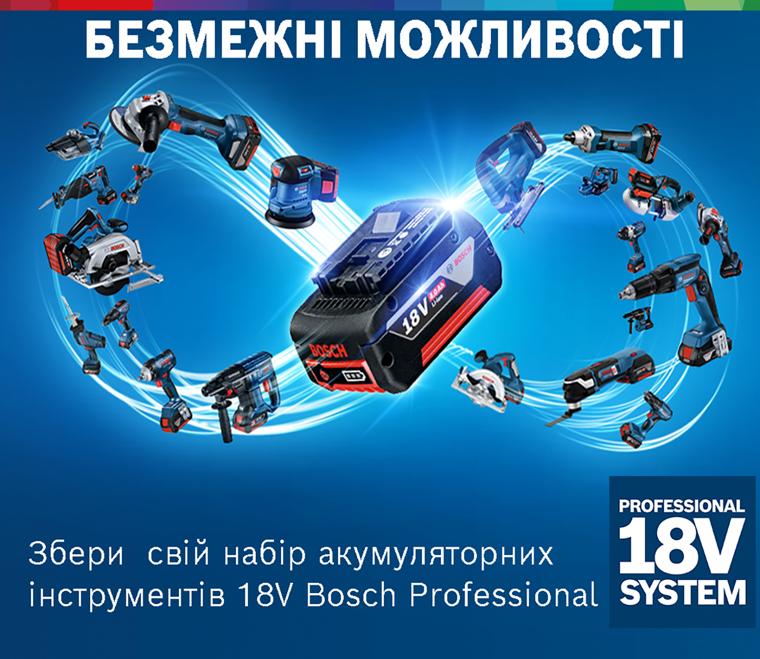 Аккумуляторная дрель-шуруповерт Bosch Professional GSR 18V-50