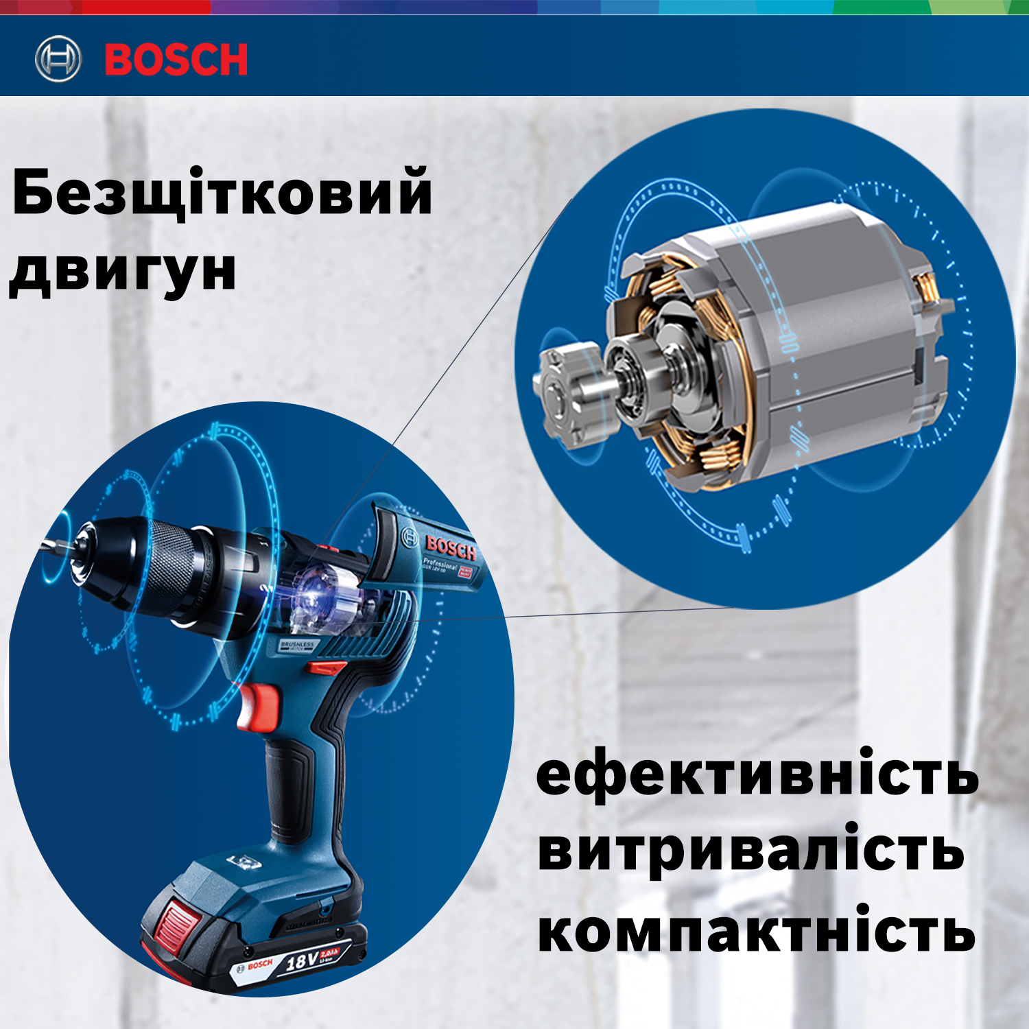 Аккумуляторная дрель-шуруповерт Bosch Professional GSR 18V-50