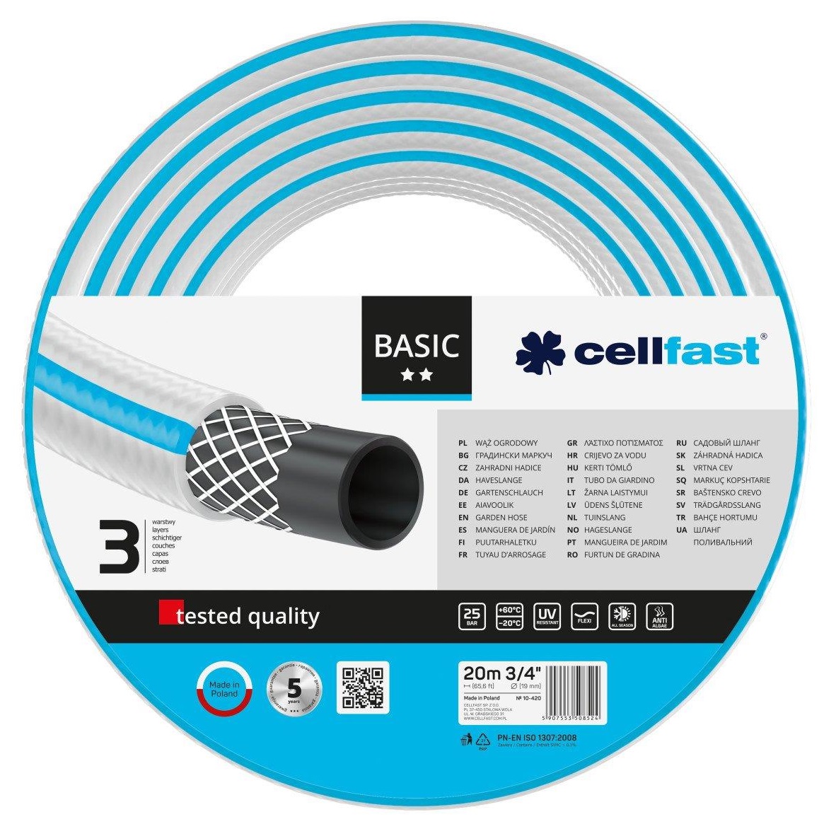 Шланг садовий Cellfast BASIC, 3/4', 20м, 3 шари, до 25 Бар, -20…+60°C