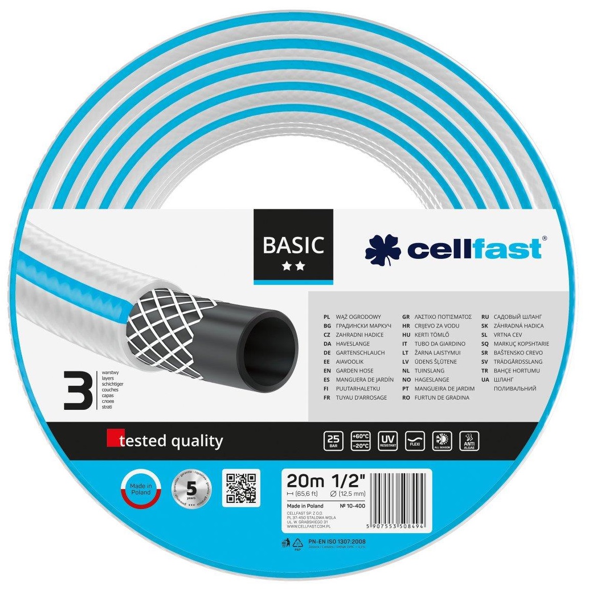 Шланг садовий Cellfast BASIC, 1/2", 20м, 3 шари, до 25 Бар, -20…+60°C