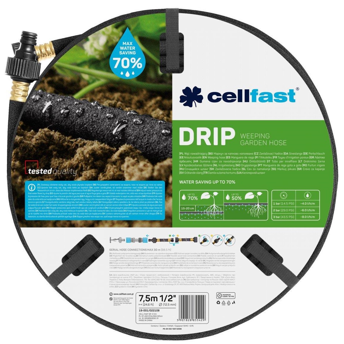 Шланг садовий Cellfast DRIP для крапельного поливу 1/2" 7.5м