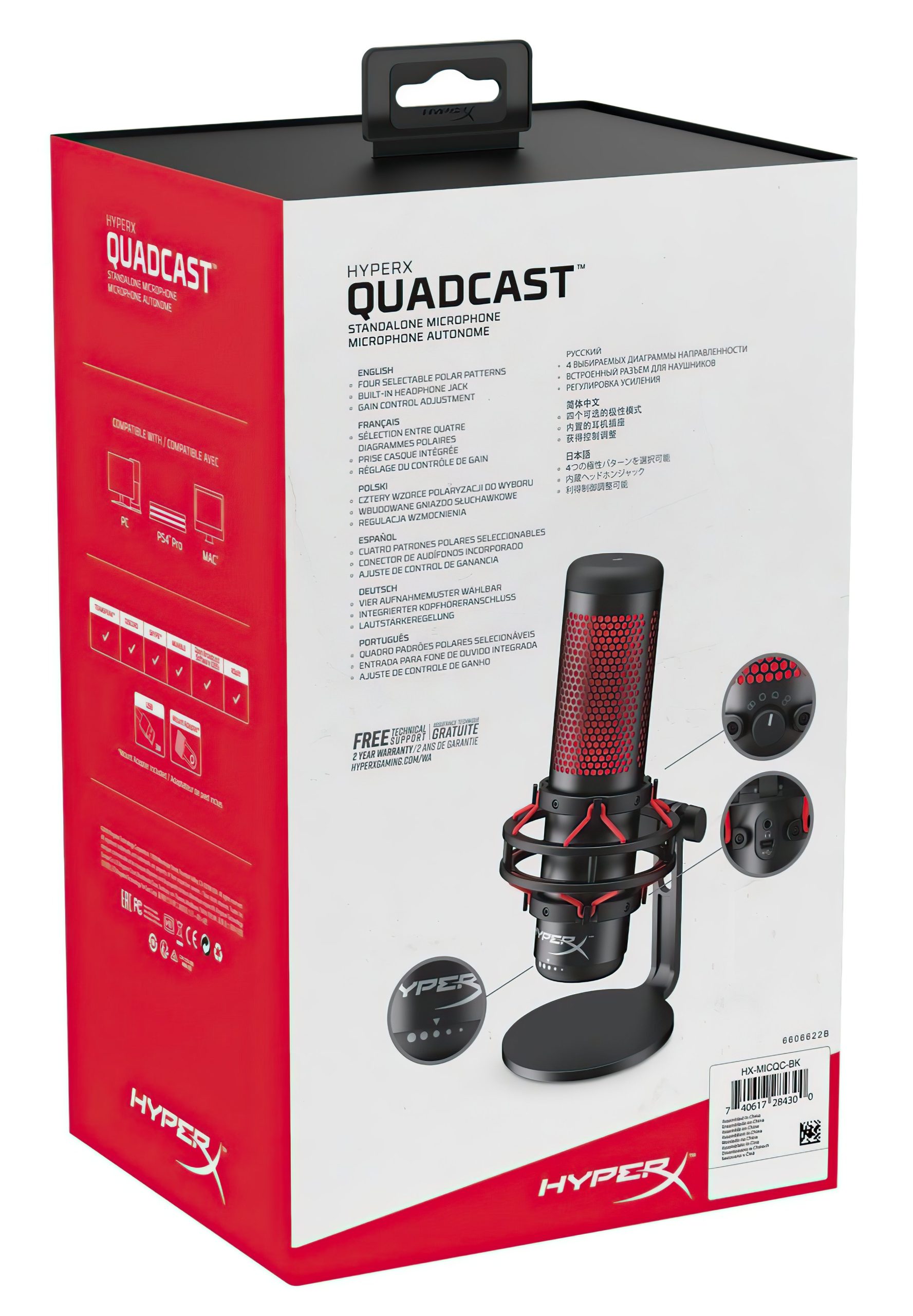 Мікрофон HyperX QuadCast Mic, Black (4P5P6AA)