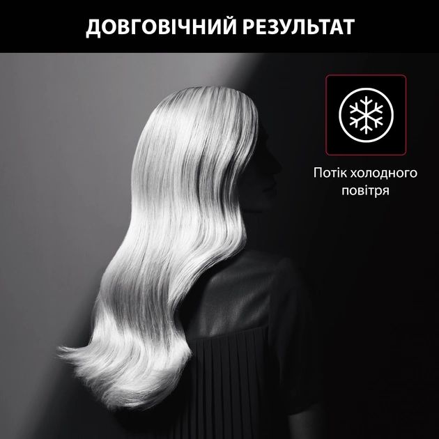 Фен Rowenta STUDIO DRY KARL LAGERFELD CV581LF0