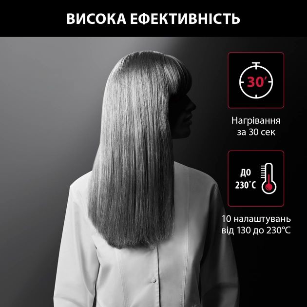 Выпрямитель для волос Rowenta KARL LAGERFELD OPTILISS SF323LF0