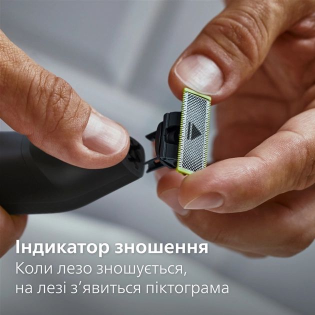 Змінне лезо Philips OneBlade Face + Body QP620/50