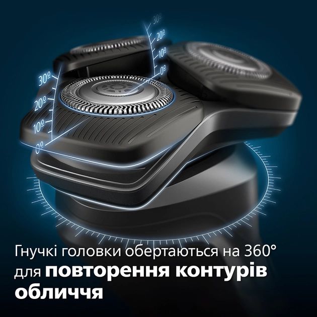 Бритва електр. Philips роторна Series 5000, 9Вт,  бритв.головок-3, Li-Ion, сух.+волог., тример, чорно-зелений