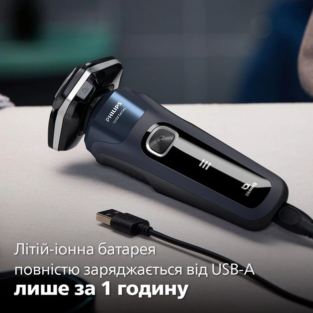 Бритва електр. Philips роторна Series 5000, 9Вт,  бритв.головок-3, Li-Ion, сух.+волог., тример, синій