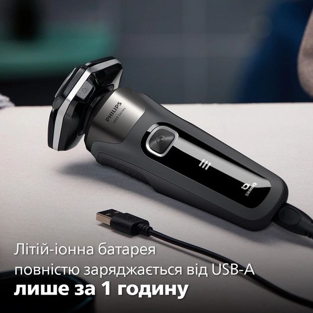 Бритва електр. Philips роторна Series 5000, 9Вт,  бритв.головок-3, Li-Ion, сух.+волог., тример, сірий