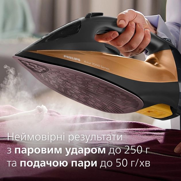 Утюг Philips DST7040/80 Серия 7000