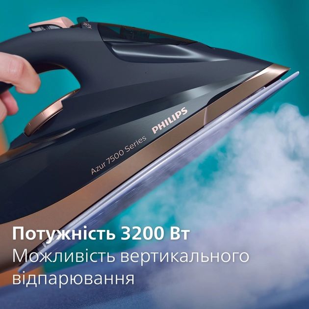 Утюг Philips DST7510/80