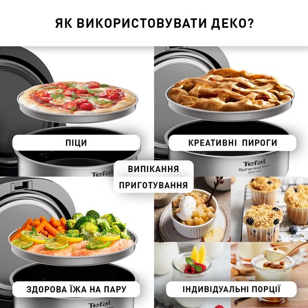 Мультиварка TEFAL Multicook & Bake IH RK908A34