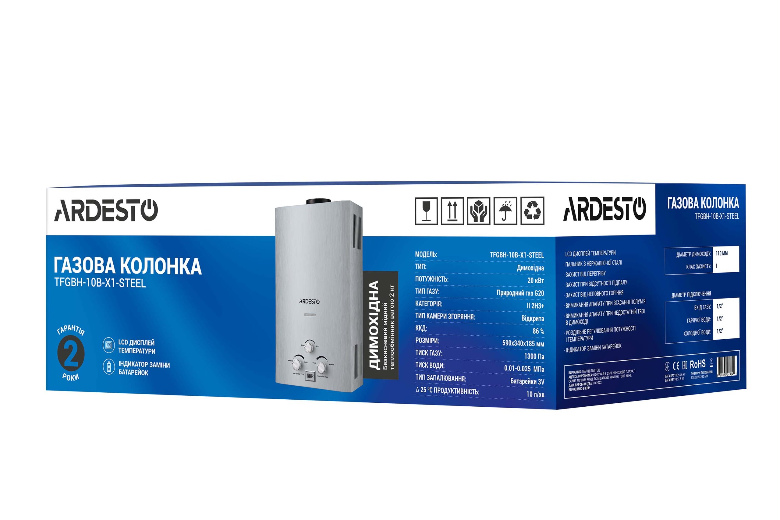 Газова колонка Ardesto TFGBH-10B-X1-STEEL, 10 л/хв., 20 кВт