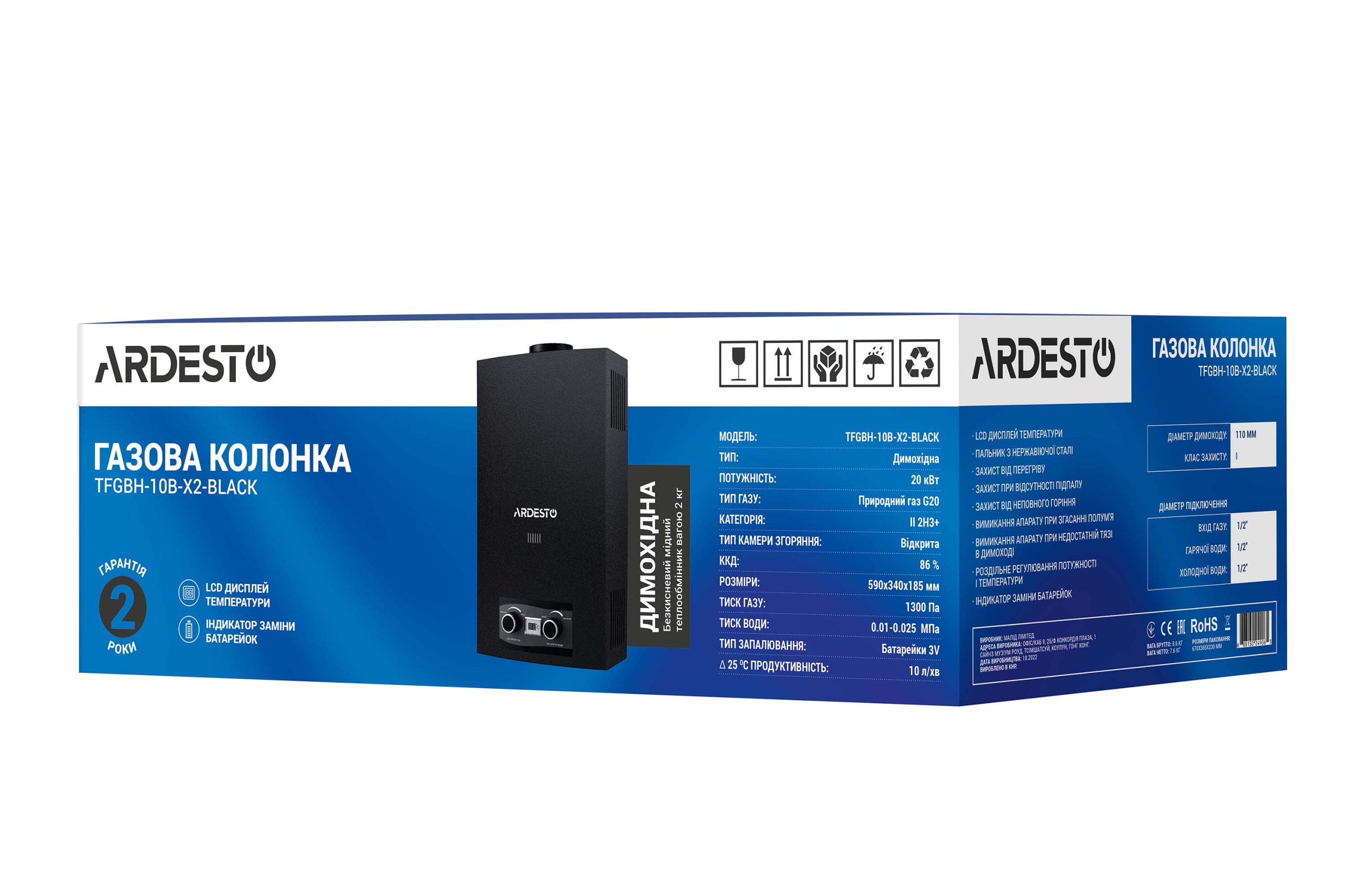 Газова колонка Ardesto TFGBH-10B-X2-BLACK, 10 л/хв., 20 кВт