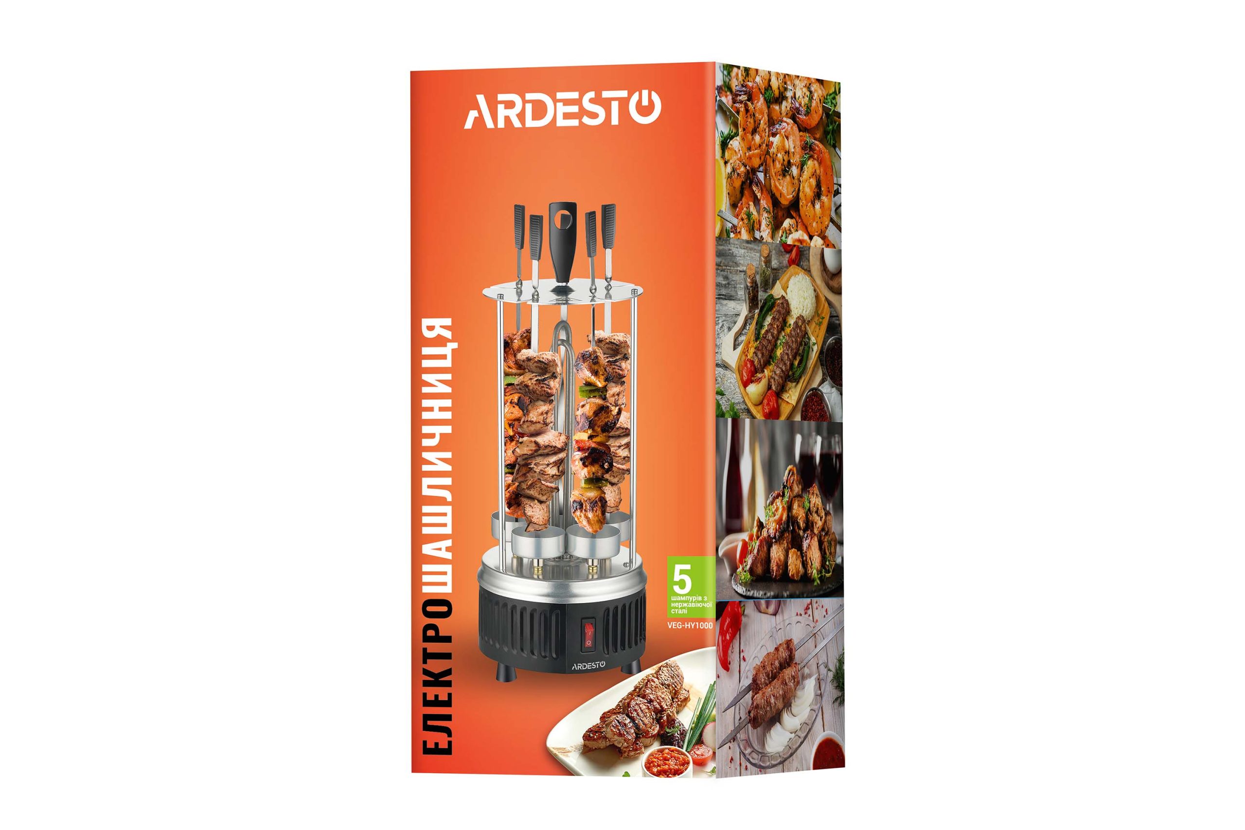 Электрошашлычница Ardesto VEG-HY1000