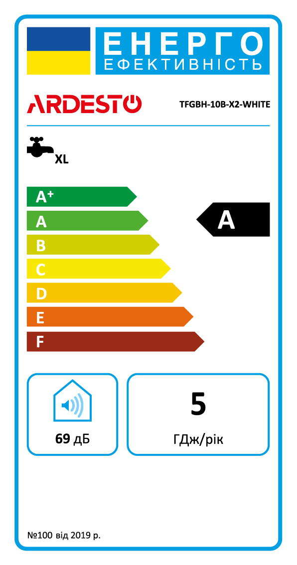 Газова колонка Ardesto TFGBH-10B-X2-WHITE, 10 л/хв., 20 кВт