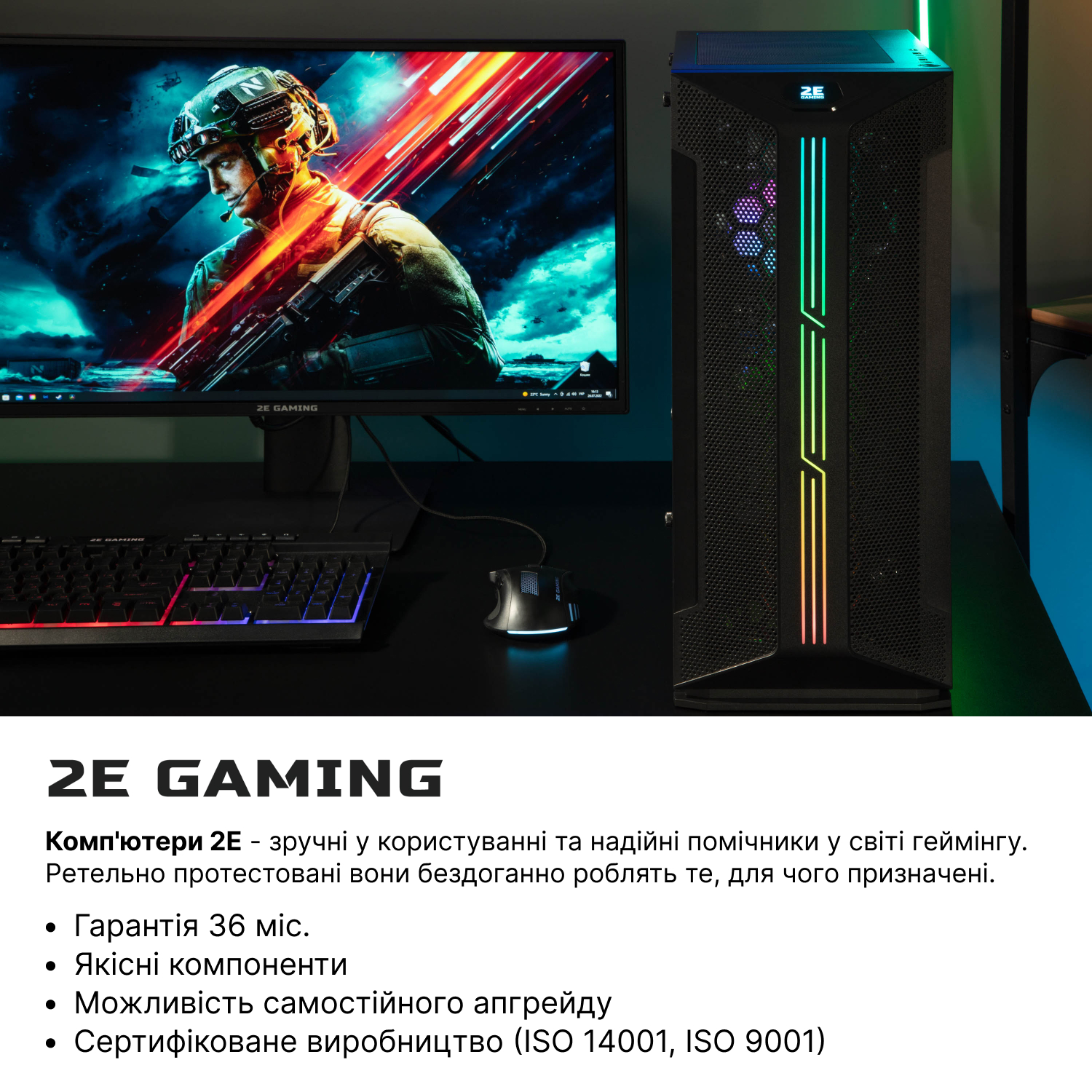 Системний блок 2E Complex Gaming (2E-9196)