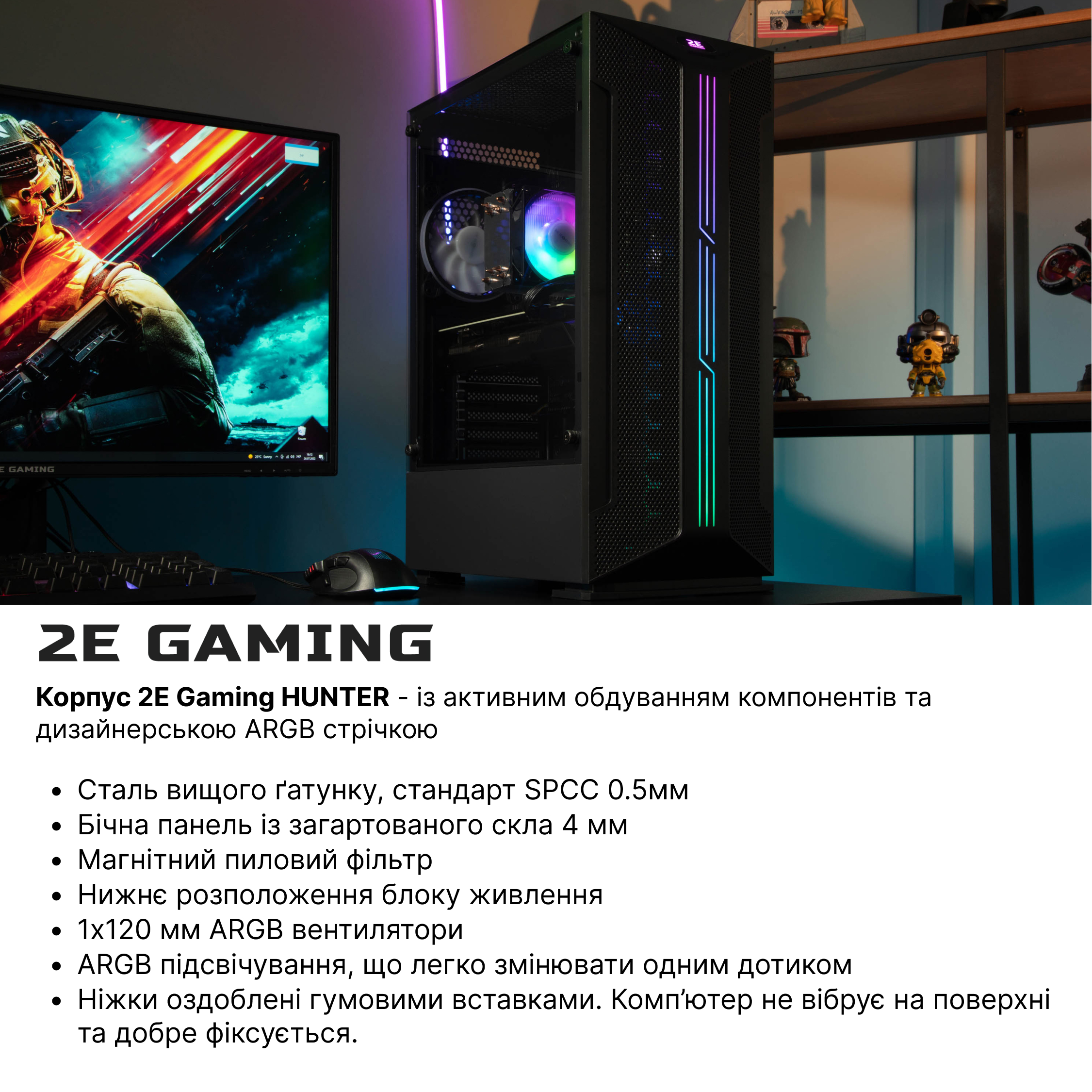 Системний блок 2E Complex Gaming (2E-9286)