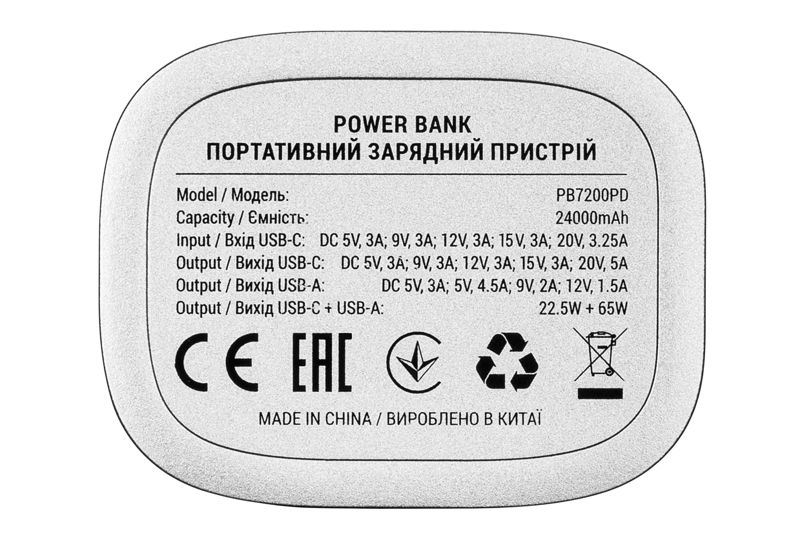 Портативний акумулятор 2E 24000mAh Сrystal 100W (2E-PB7200PD)