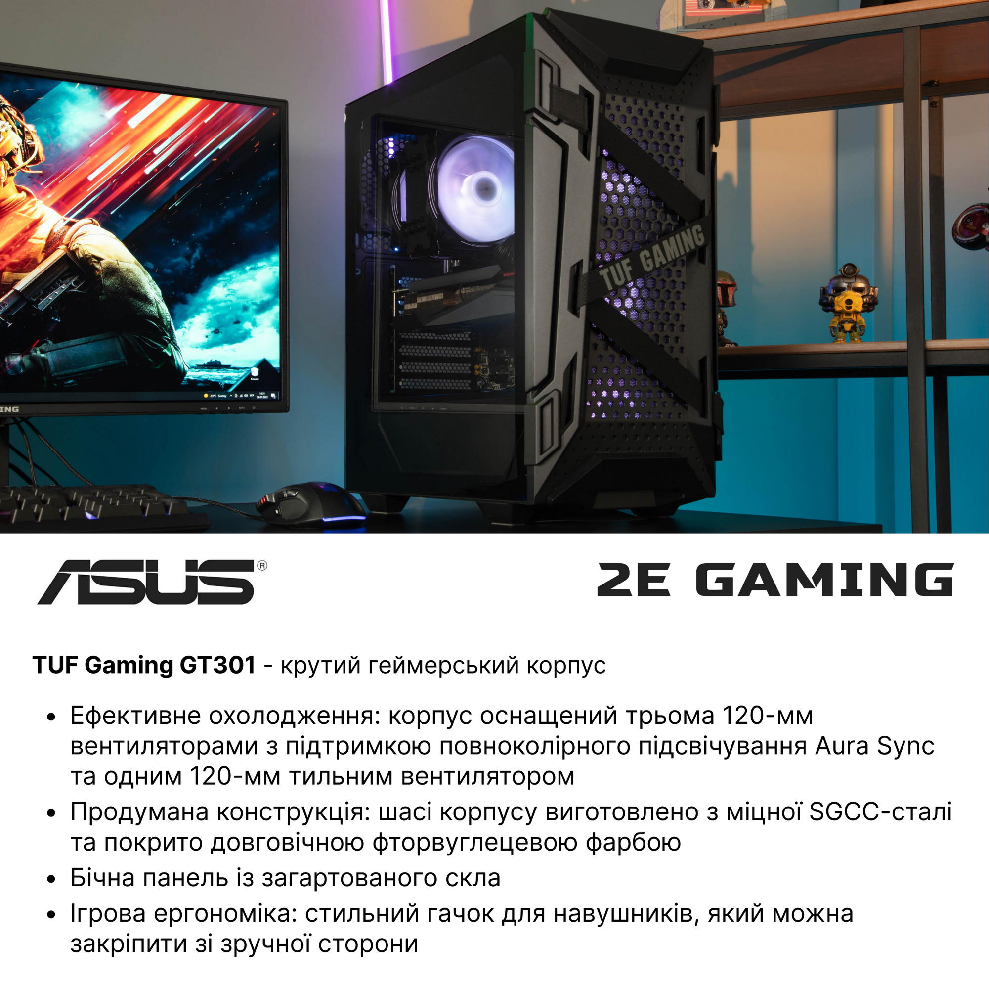 Системний блок 2E Complex Gaming (2E-9401)