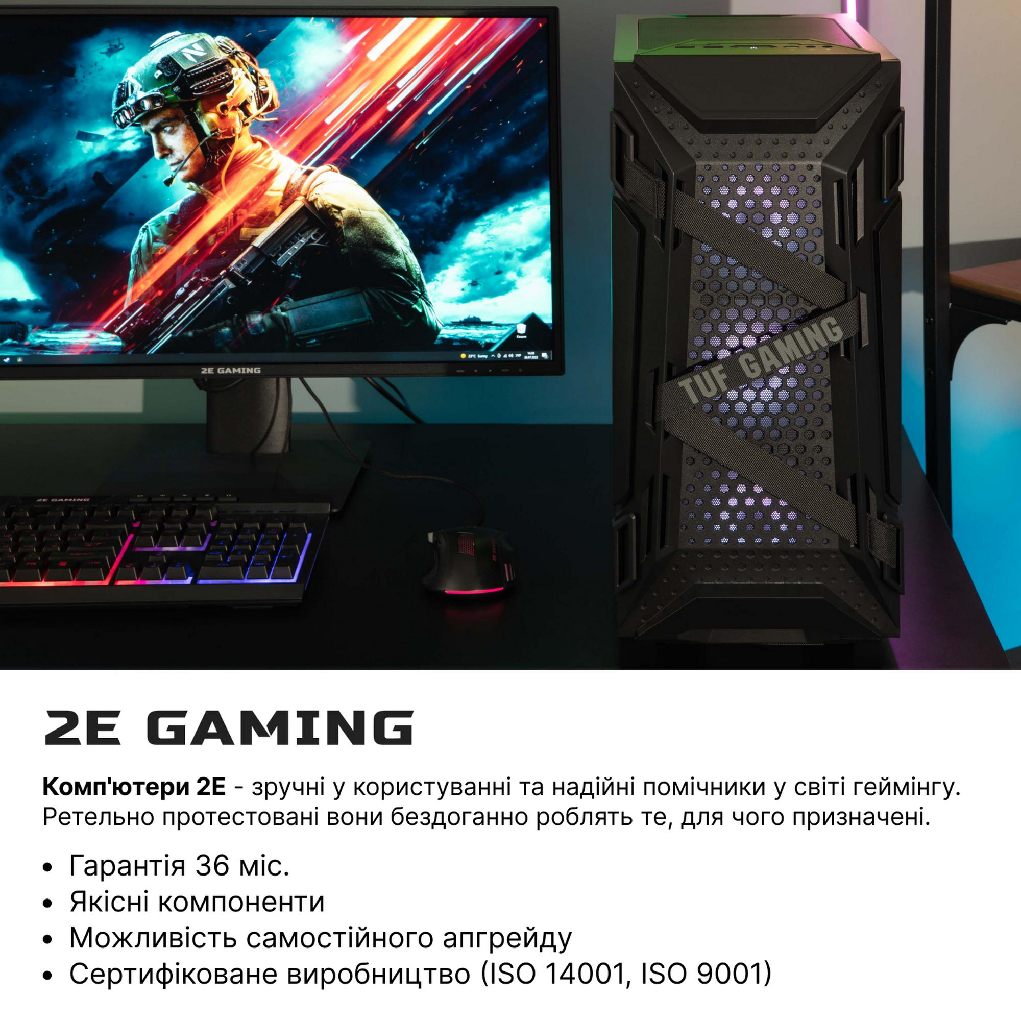 Системний блок 2E Complex Gaming (2E-9403)