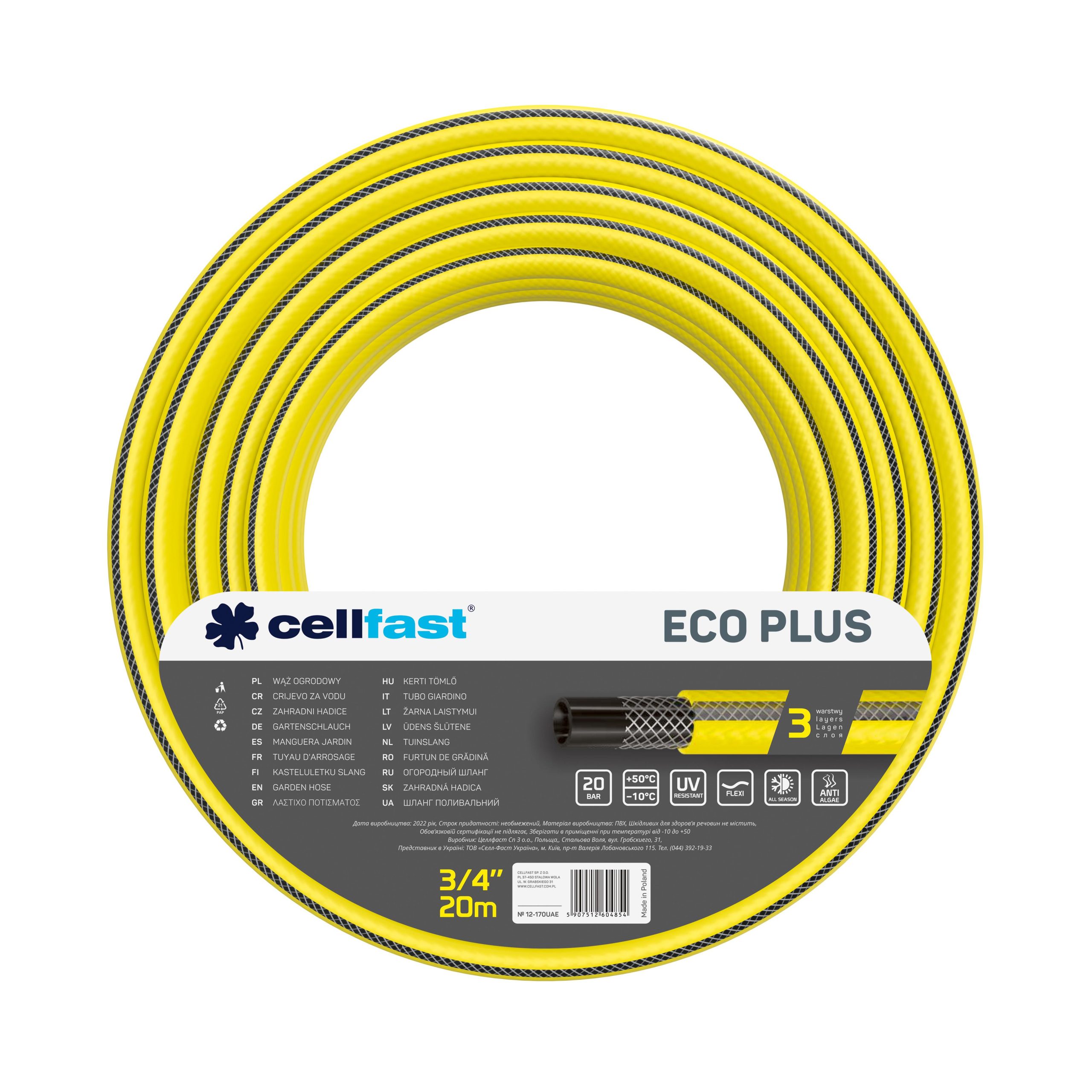 Шланг садовий Cellfast ECO PLUS 3/4" 20м, 3 шари, до 20 Бар, -10…+50°C